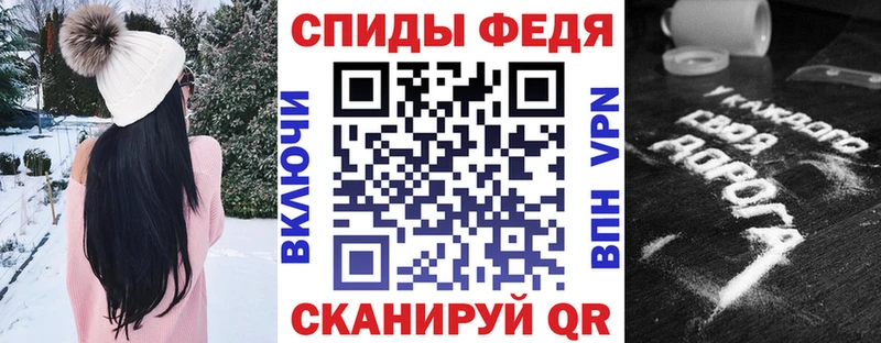закладки  Иннополис  Amphetamine Premium 