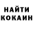КЕТАМИН VHQ Cyber Alien