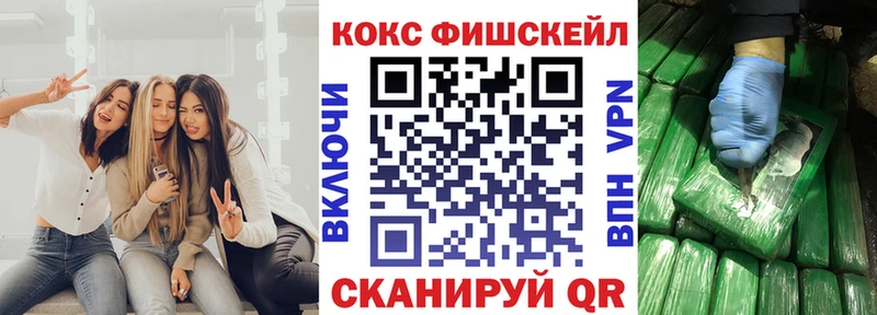 kraken как зайти Иннополис COCAIN 98%