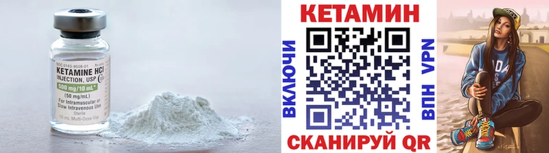 ОМГ ОМГ онион  магазин    Иннополис  КЕТАМИН ketamine 