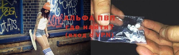 прущий лед Аркадак