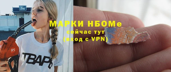 ALPHA PVP Арсеньев
