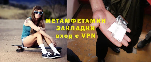 не бодяженный Армянск