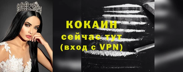 ALPHA PVP Арсеньев