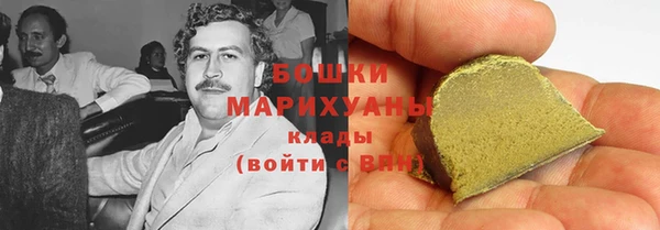 ALPHA PVP Арсеньев