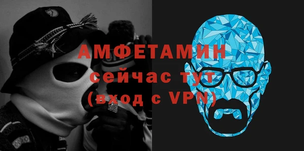 ALPHA PVP Арсеньев