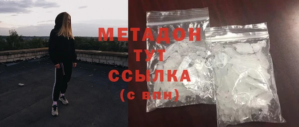 COCAINE Алексеевка