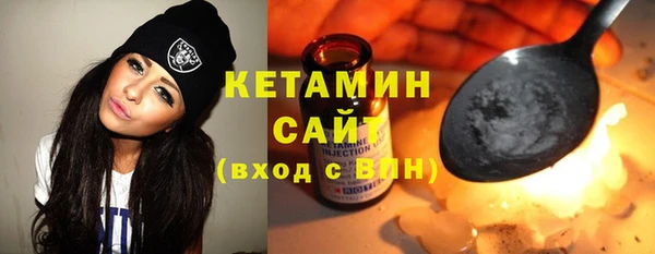 прущий лед Аркадак
