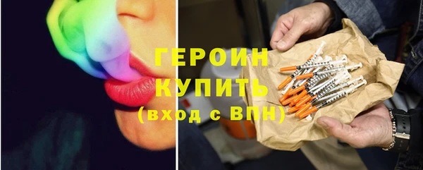 ALPHA PVP Арсеньев