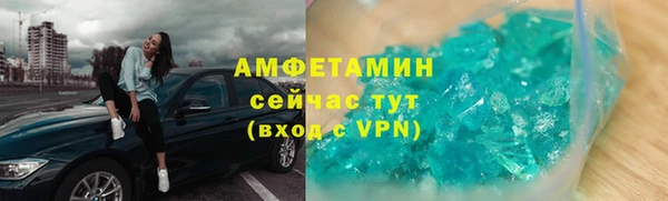 прущий лед Аркадак