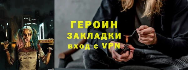 не бодяженный Армянск