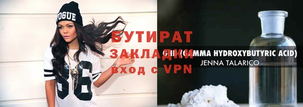 прущий лед Аркадак