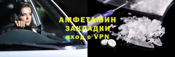 не бодяженный Армянск