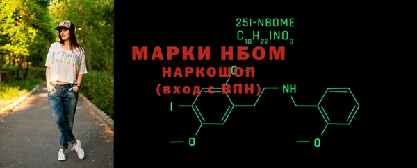 ALPHA PVP Арсеньев