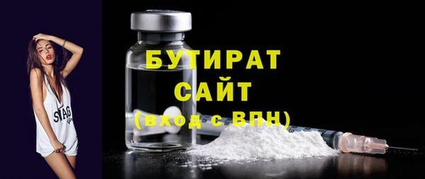 прущий лед Аркадак