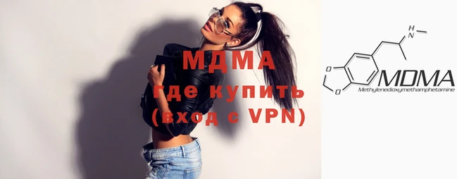 ALPHA PVP Арсеньев