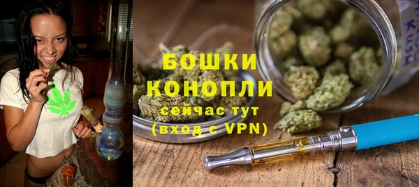ALPHA PVP Арсеньев