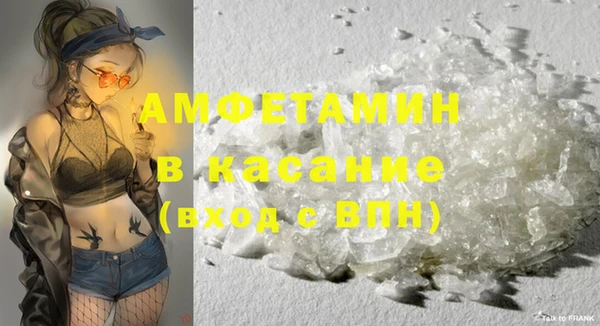 ALPHA PVP Арсеньев