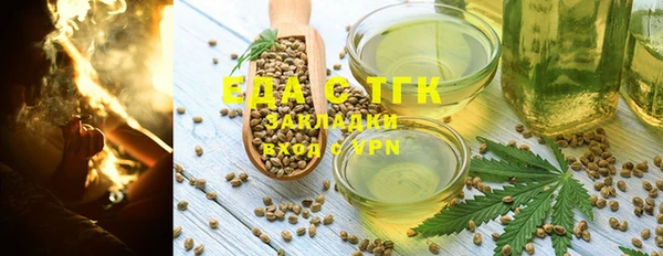 прущий лед Аркадак