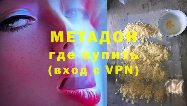 не бодяженный Армянск