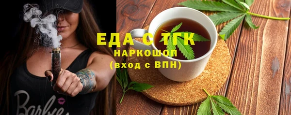 прущий лед Аркадак