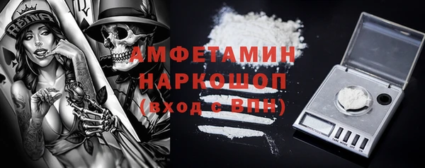 ALPHA PVP Арсеньев