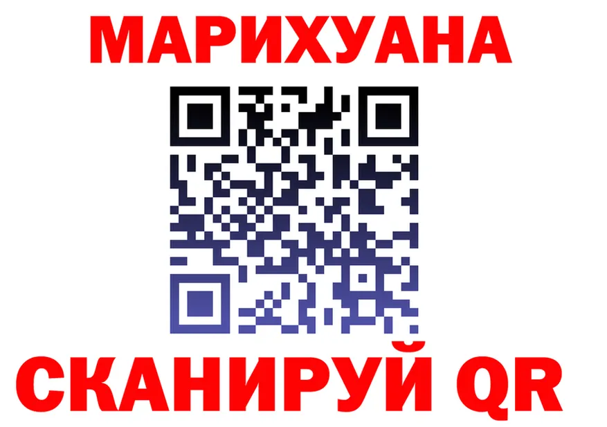 Конопля марихуана ссылка маркетплейс blacksprut Иннополис