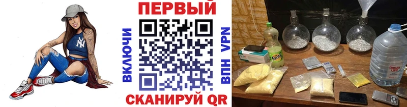 МЕТАМФЕТАМИН витя  Иннополис 
