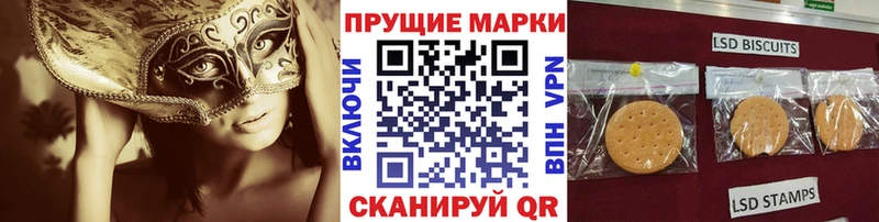 где можно купить   Иннополис  Наркотические марки 1500мкг 