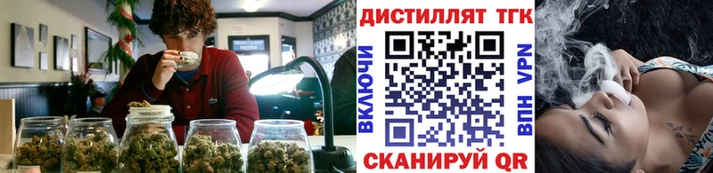 наркота  Иннополис  сайты даркнета наркотические препараты  Дистиллят ТГК вейп 